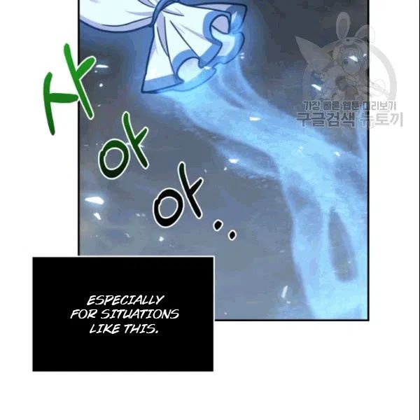 Page 17 of Chapter 184