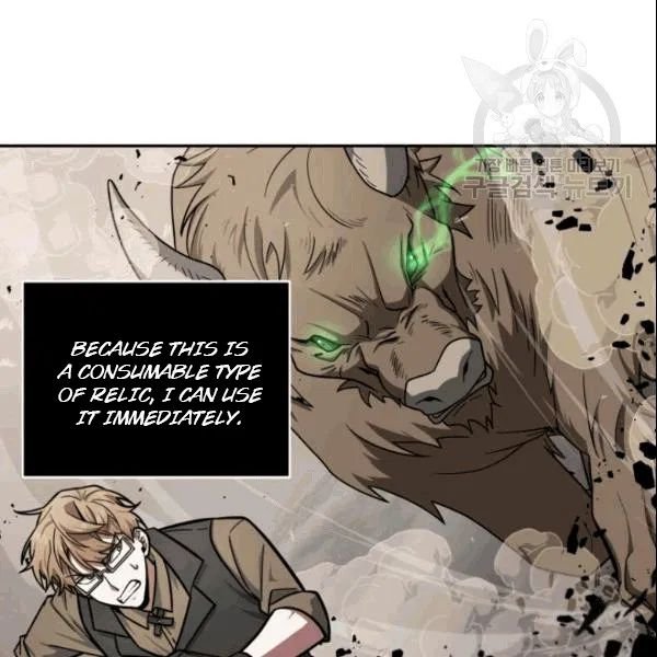 Page 18 of Chapter 184