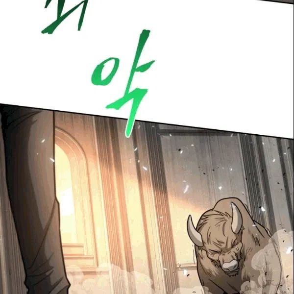 Page 21 of Chapter 184