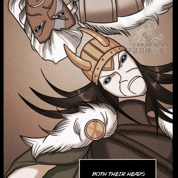 Page 27 of Chapter 184