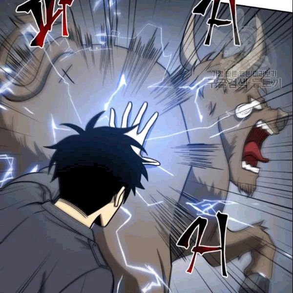 Page 34 of Chapter 184