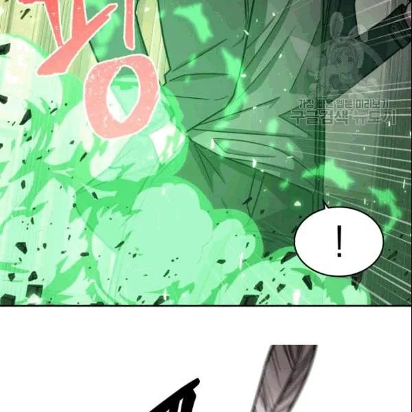 Page 43 of Chapter 184