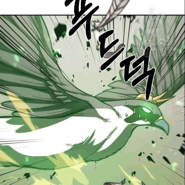 Page 44 of Chapter 184