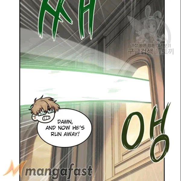 Page 46 of Chapter 184