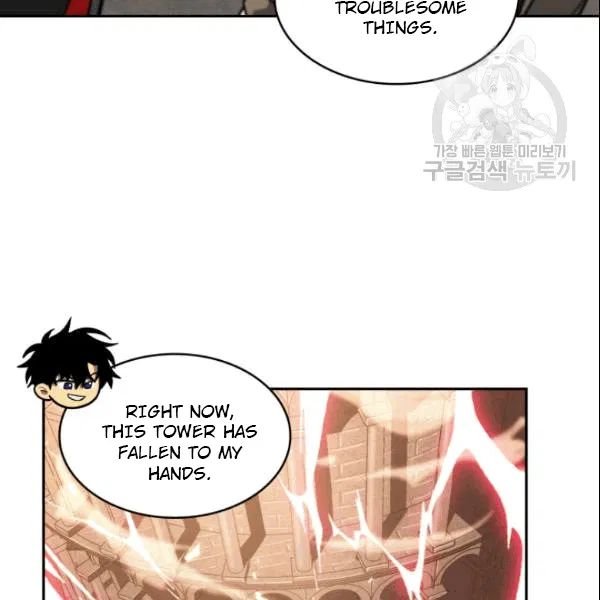 Page 49 of Chapter 184