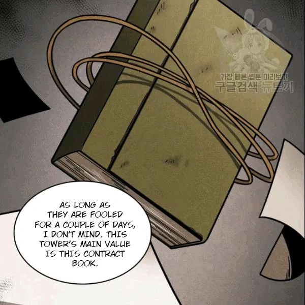 Page 53 of Chapter 184