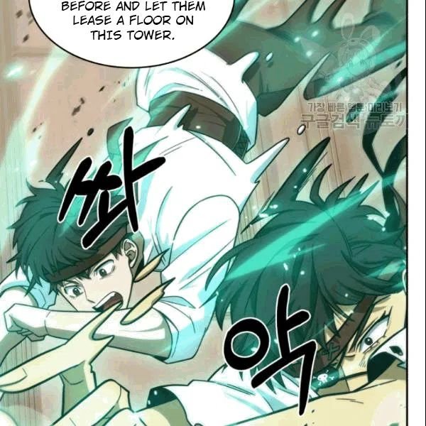 Page 55 of Chapter 184