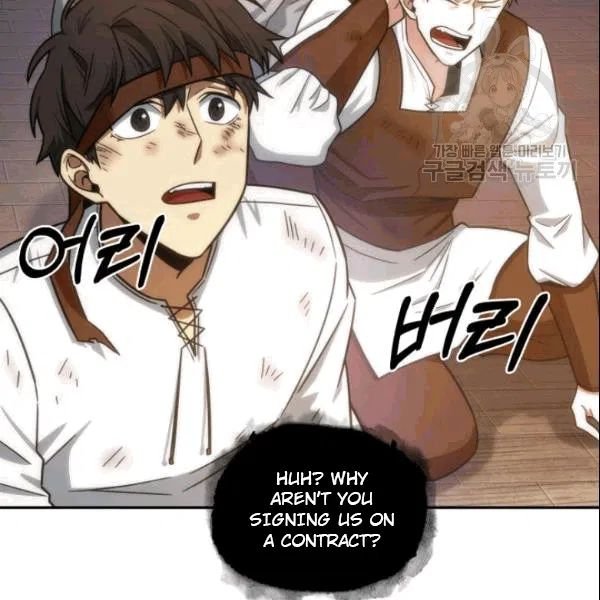 Page 59 of Chapter 184