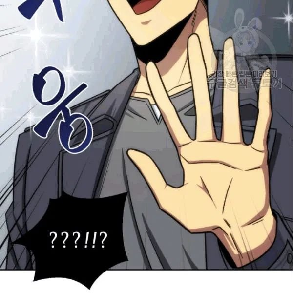 Page 63 of Chapter 184