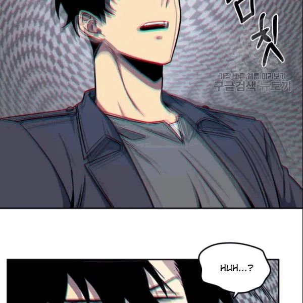 Page 75 of Chapter 184