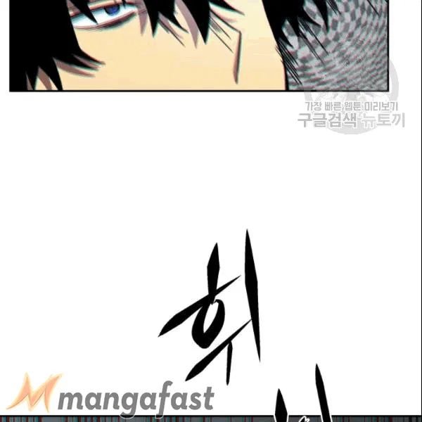 Page 76 of Chapter 184