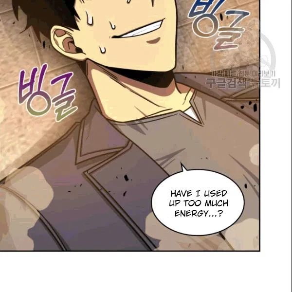 Page 81 of Chapter 184