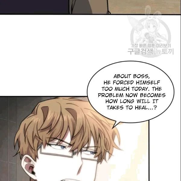 Page 96 of Chapter 184