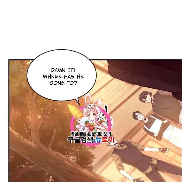 Page 1 of Chapter 185