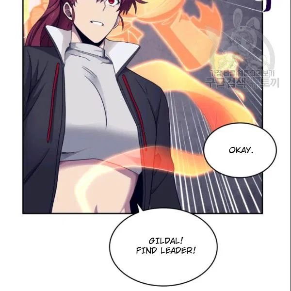 Page 4 of Chapter 185