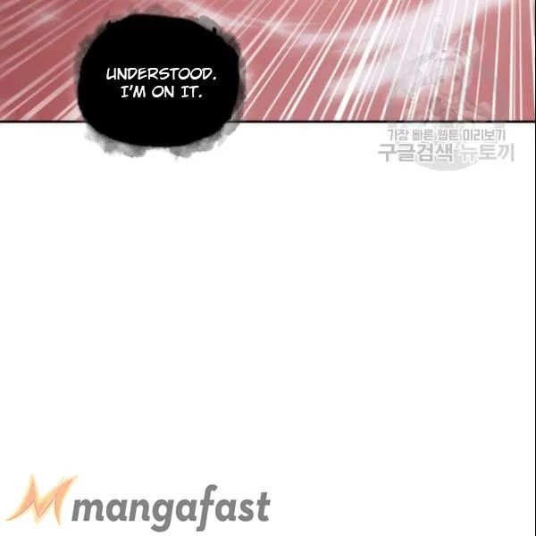 Page 6 of Chapter 185