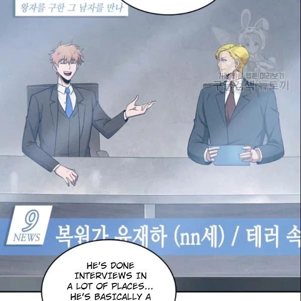 Page 101 of Chapter 185