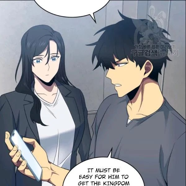 Page 108 of Chapter 185