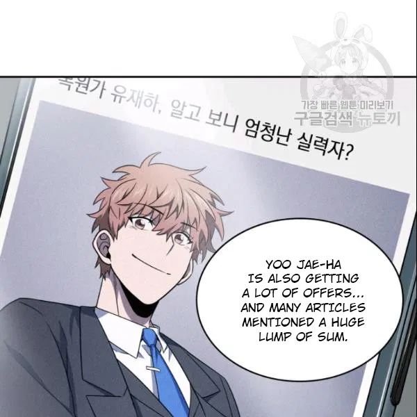 Page 113 of Chapter 185