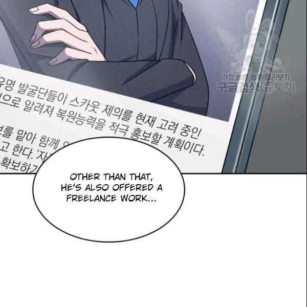 Page 114 of Chapter 185