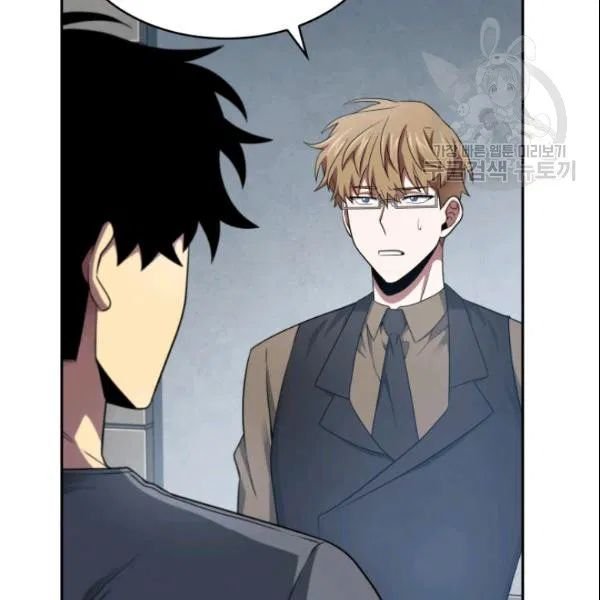 Page 117 of Chapter 185