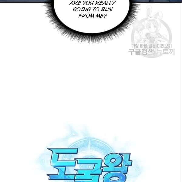 Page 123 of Chapter 185