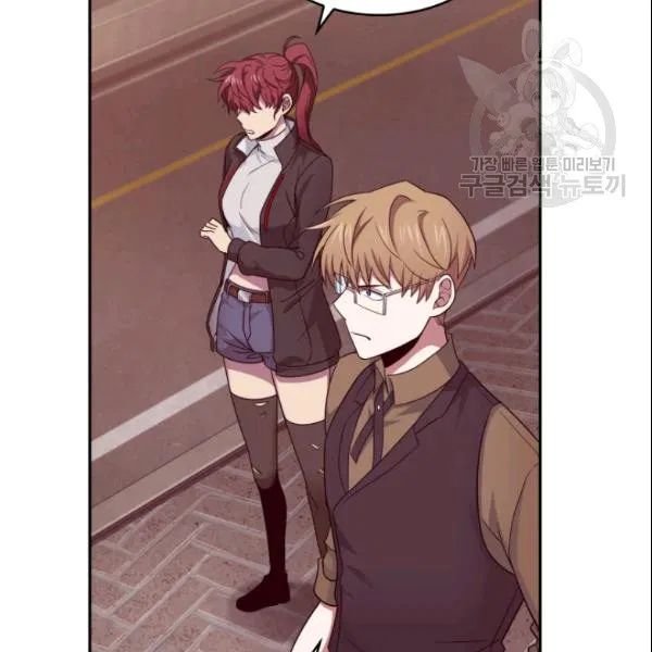 Page 13 of Chapter 185