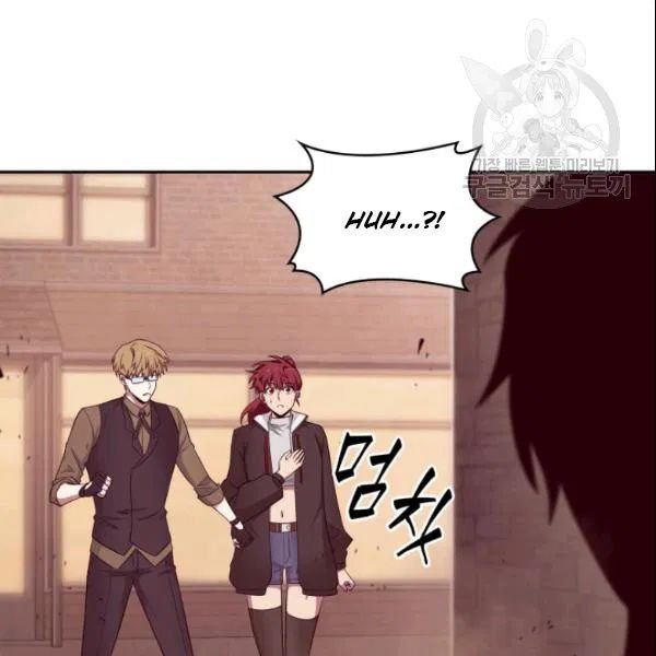 Page 20 of Chapter 185