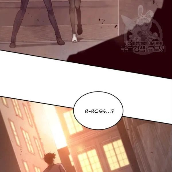Page 21 of Chapter 185