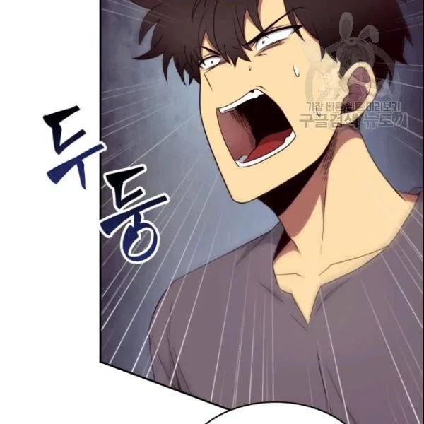Page 28 of Chapter 185