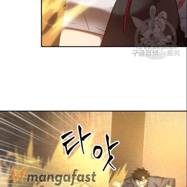 Page 32 of Chapter 185