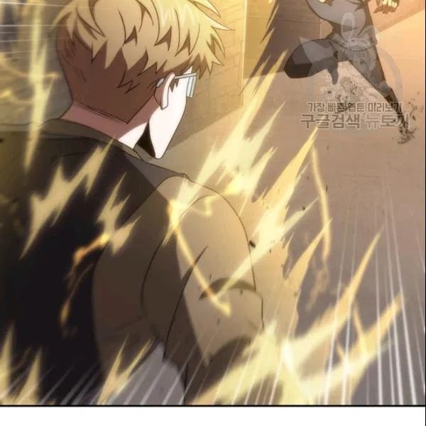Page 33 of Chapter 185
