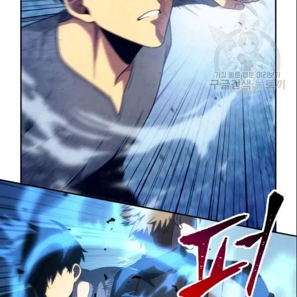 Page 37 of Chapter 185