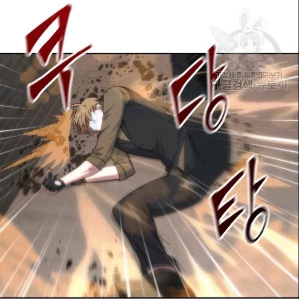 Page 40 of Chapter 185