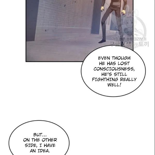 Page 42 of Chapter 185