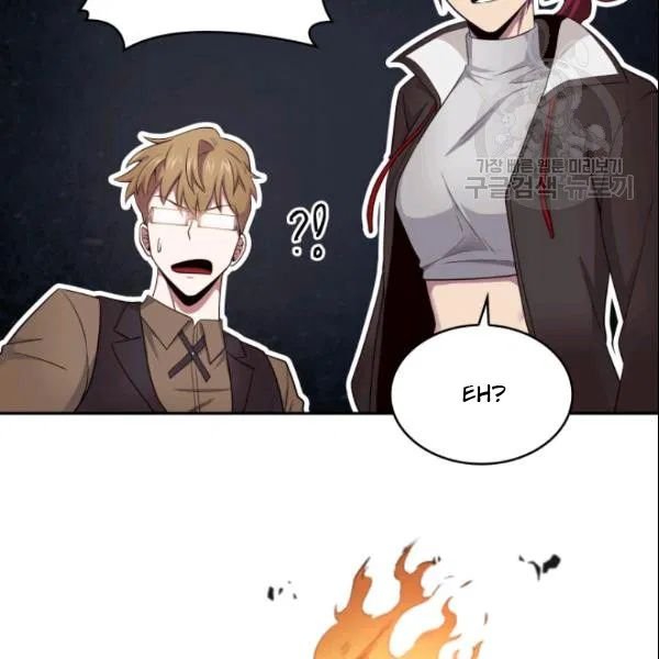 Page 48 of Chapter 185