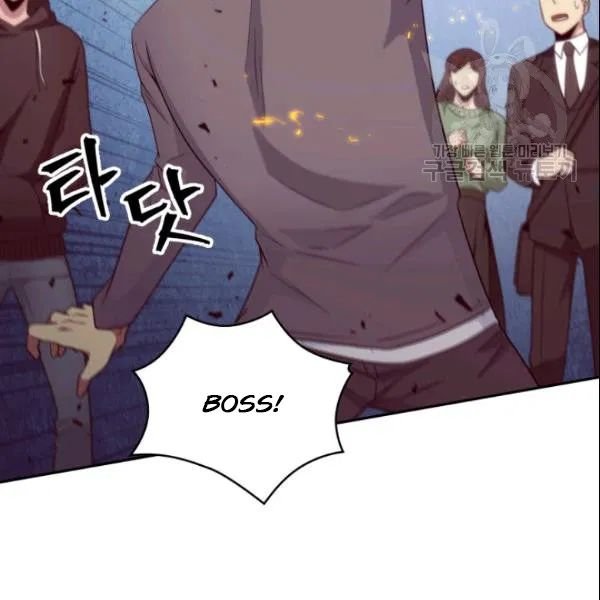 Page 50 of Chapter 185