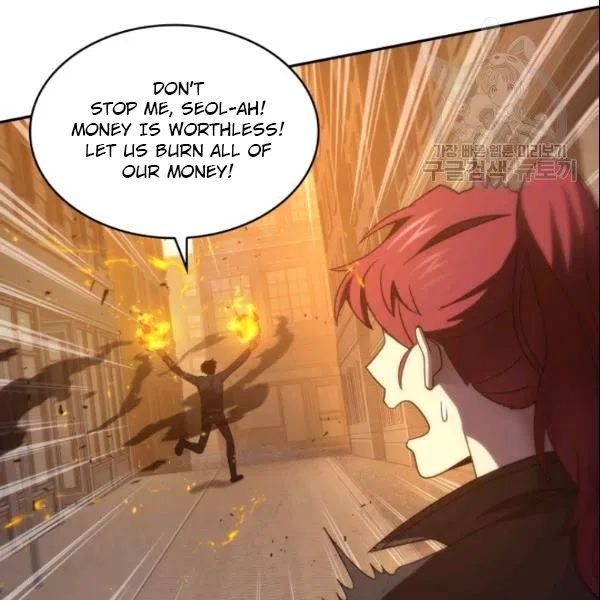 Page 51 of Chapter 185