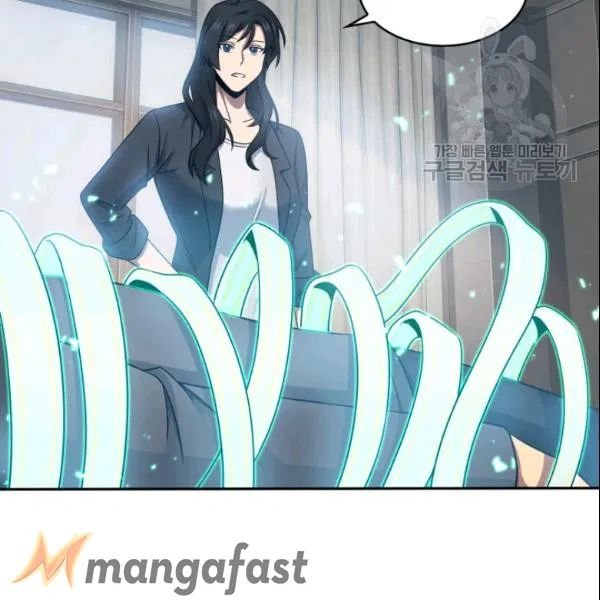 Page 59 of Chapter 185