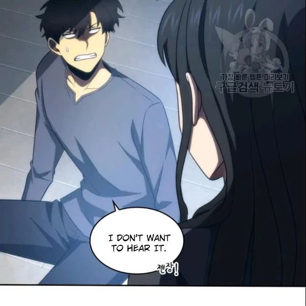 Page 69 of Chapter 185