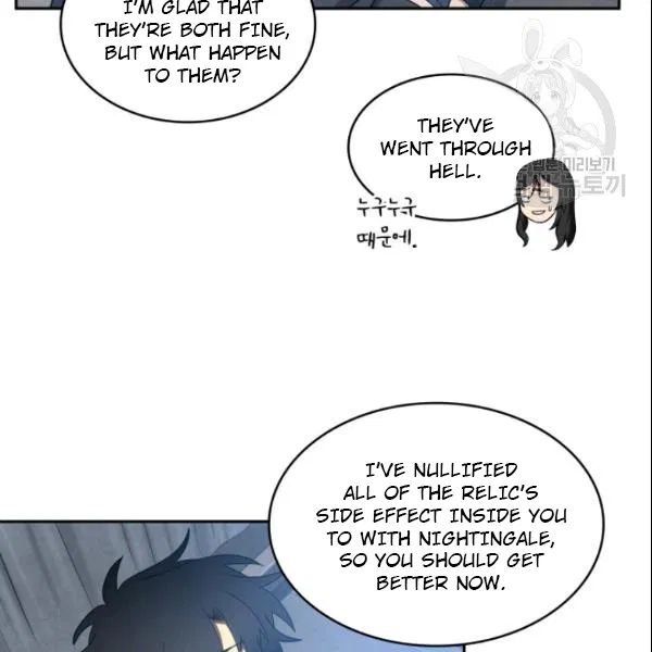 Page 71 of Chapter 185