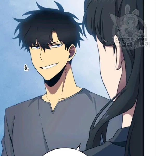 Page 77 of Chapter 185