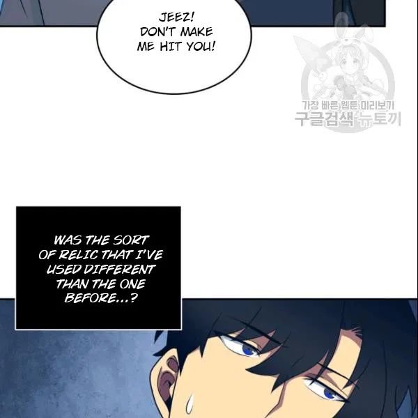 Page 78 of Chapter 185