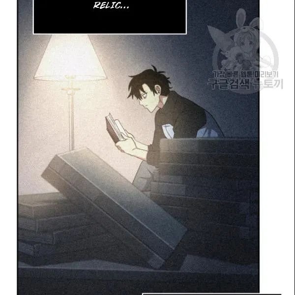 Page 82 of Chapter 185