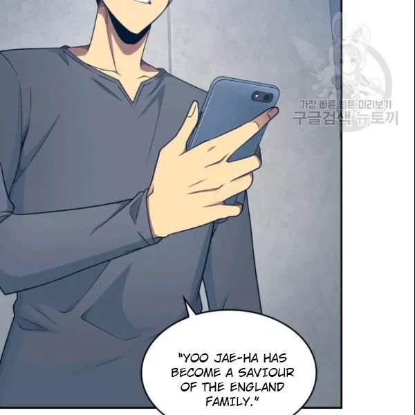 Page 96 of Chapter 185