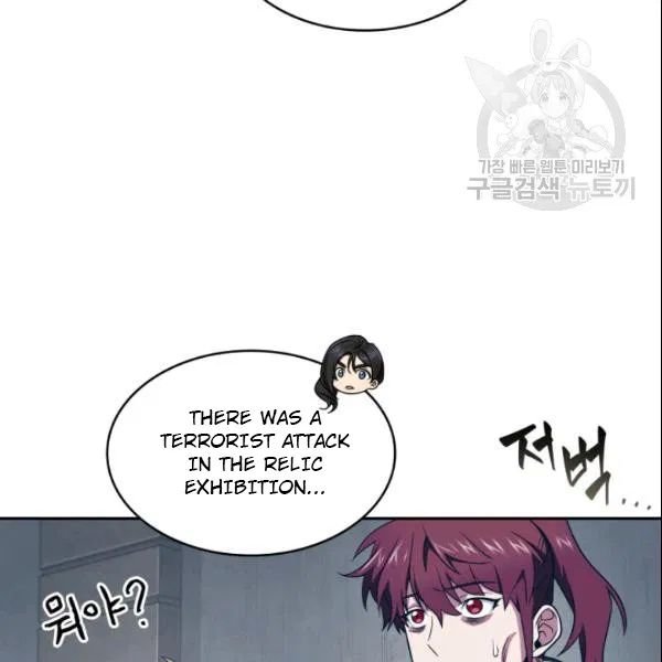 Page 97 of Chapter 185