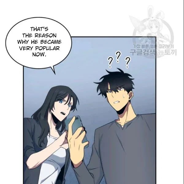 Page 99 of Chapter 185