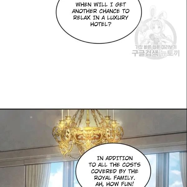 Page 7 of Chapter 186