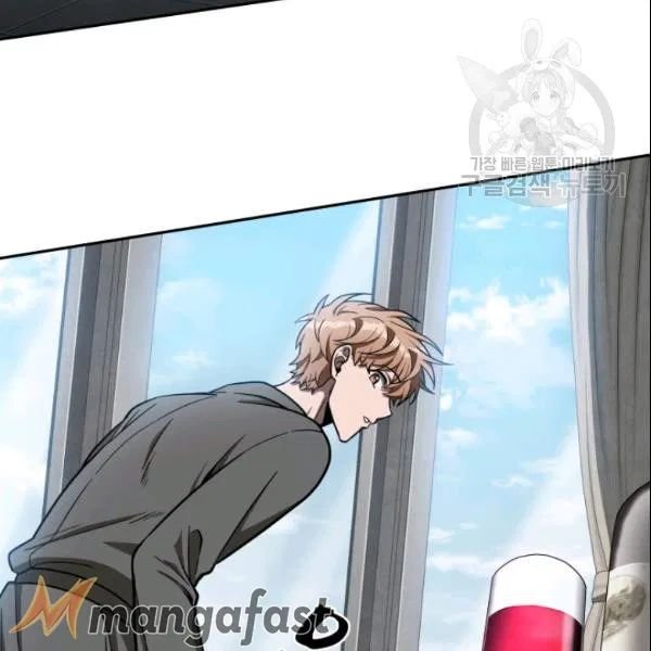 Page 9 of Chapter 186