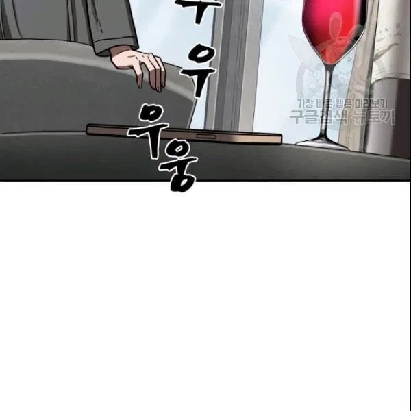 Page 10 of Chapter 186
